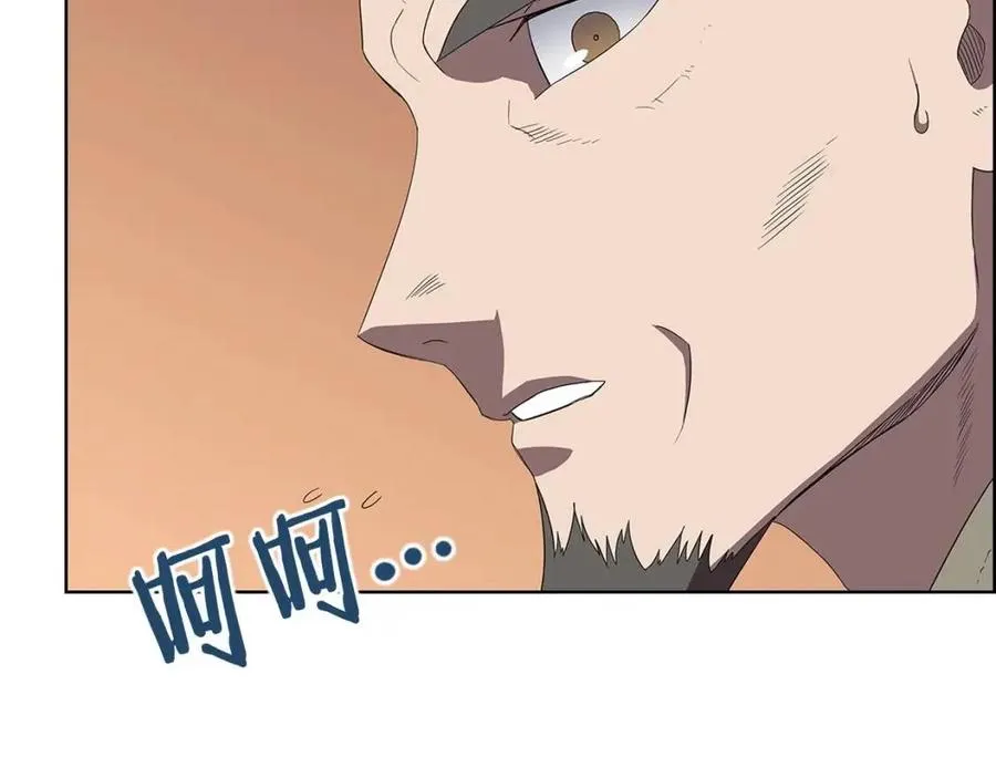 第72话 教主的训练 第60页