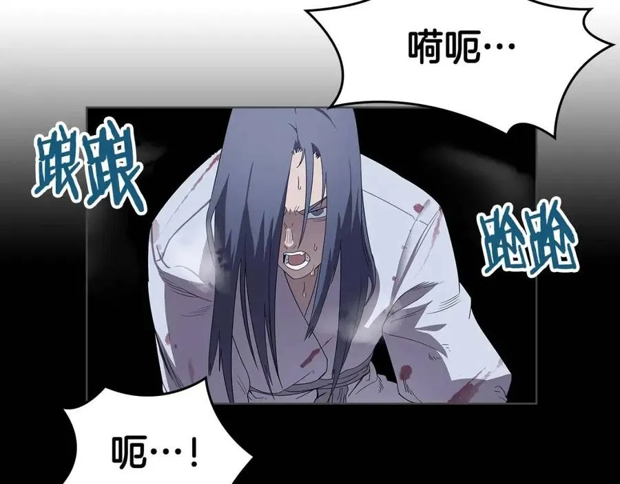 第72话 教主的训练 第66页