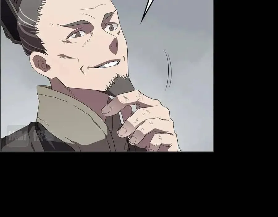 第72话 教主的训练 第75页