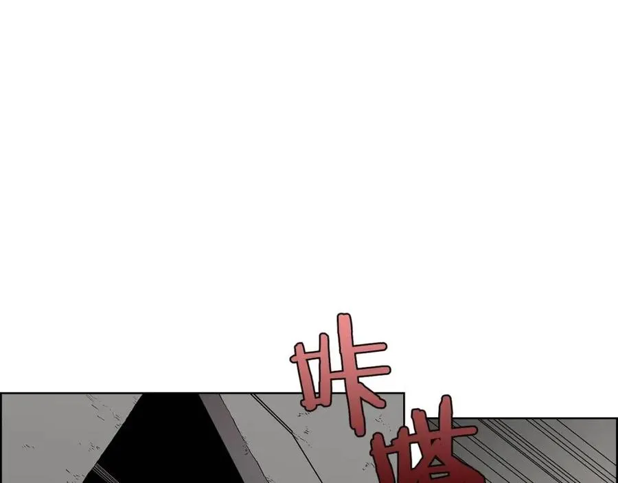第72话 教主的训练 第81页