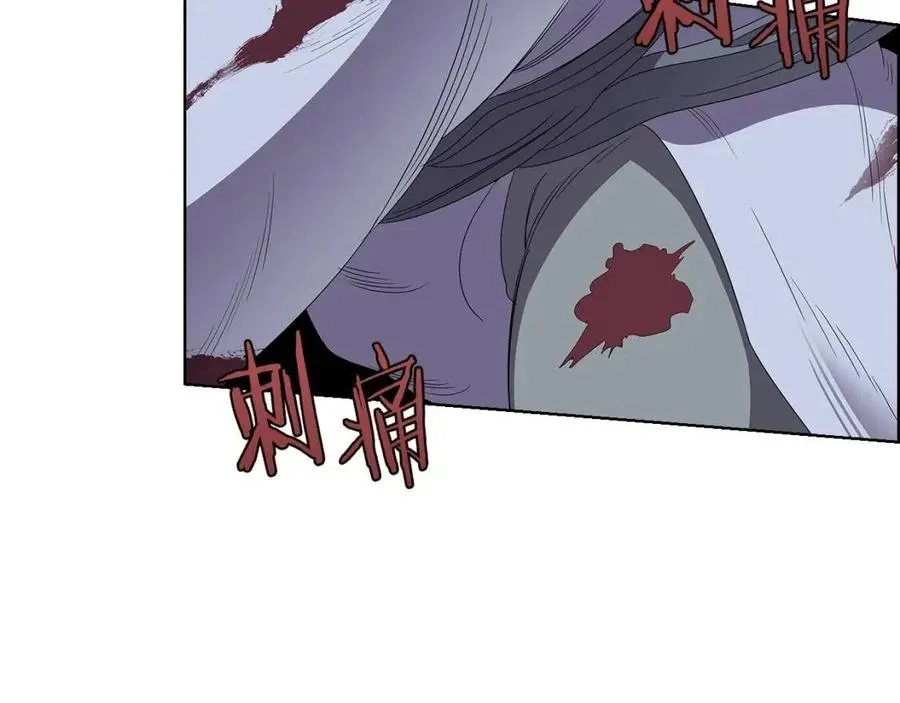 第72话 教主的训练 第87页