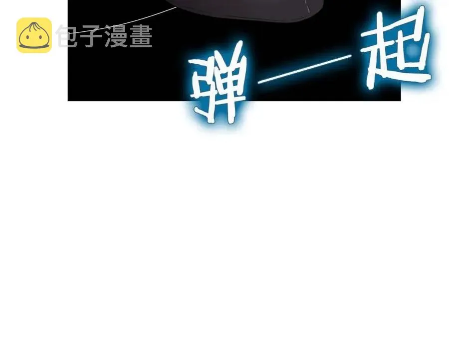 第72话 教主的训练 第92页