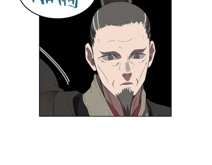 第72话 教主的训练 第101页