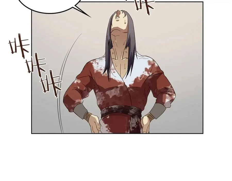 第72话 教主的训练 第113页