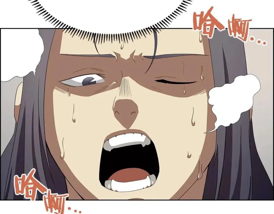 第72话 教主的训练 第115页