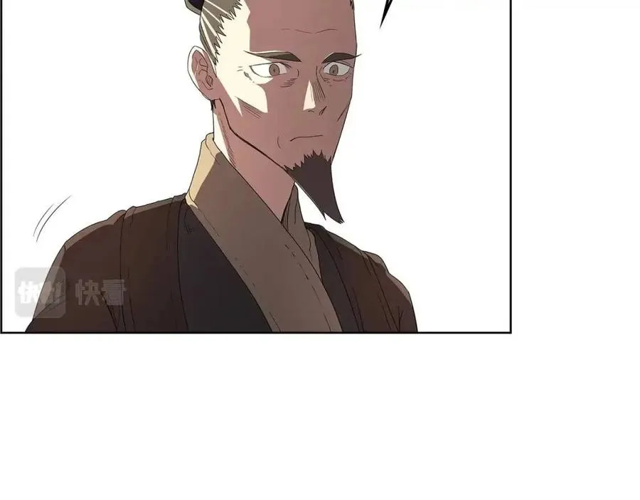 第72话 教主的训练 第120页