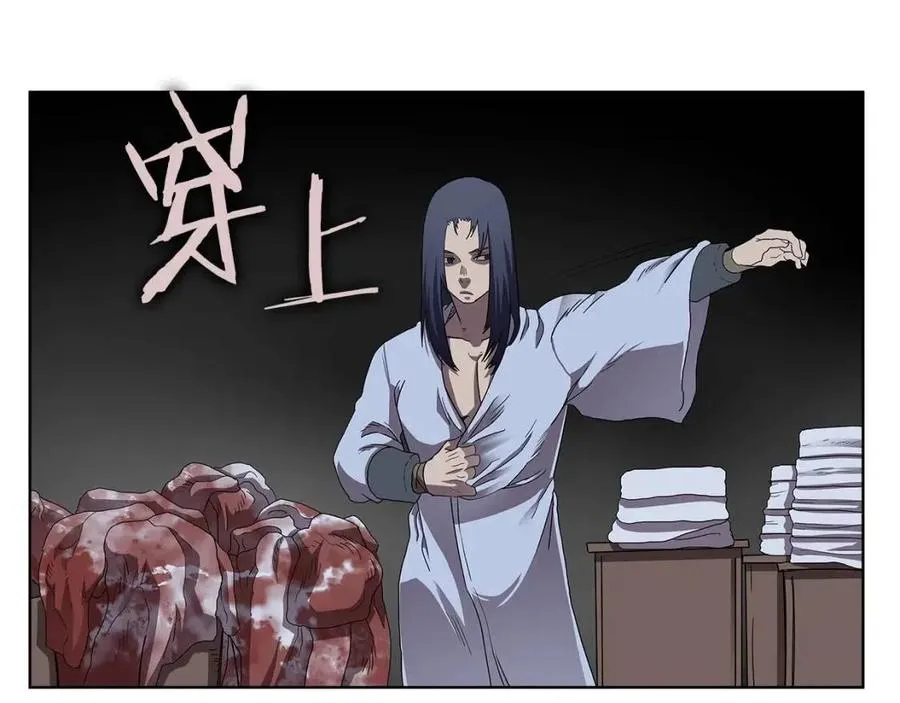 第72话 教主的训练 第129页