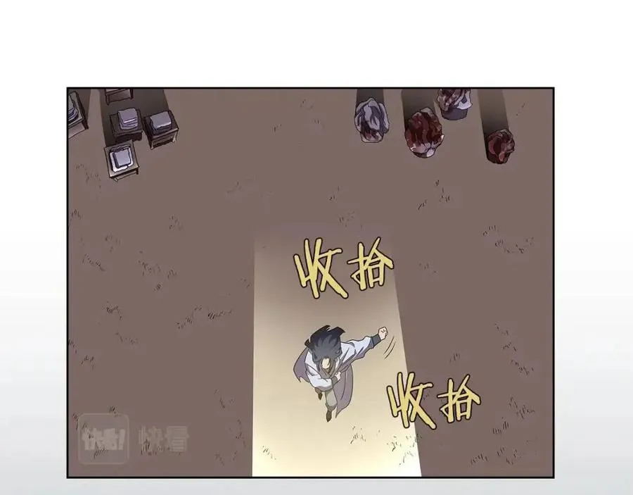 第72话 教主的训练 第131页