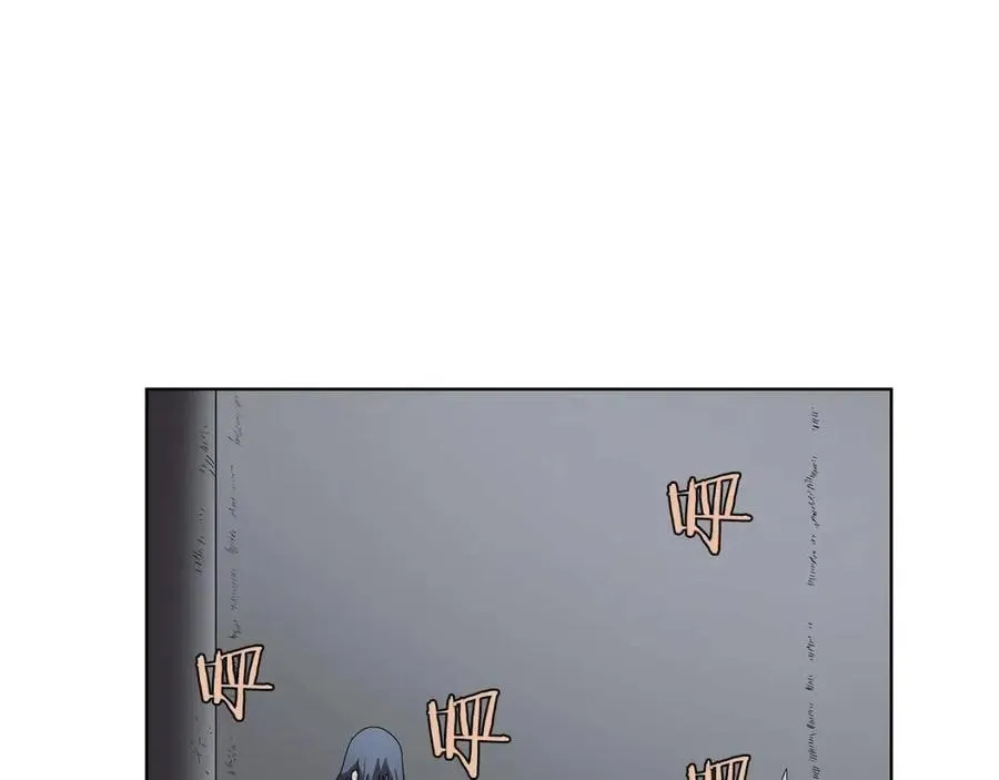 第72话 教主的训练 第142页