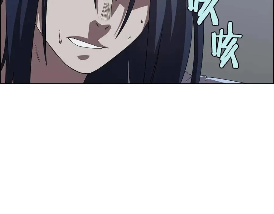 第72话 教主的训练 第149页