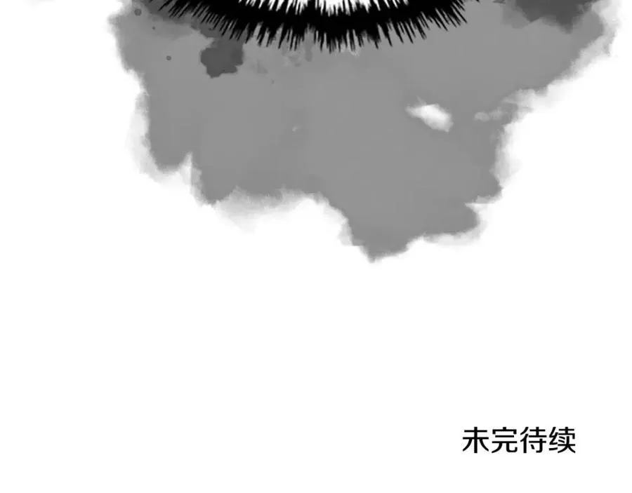 第72话 教主的训练 第162页