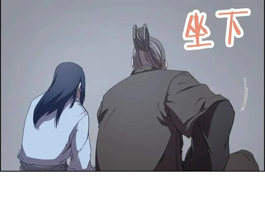 第73话 破关 第16页