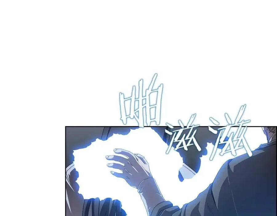 第73话 破关 第18页