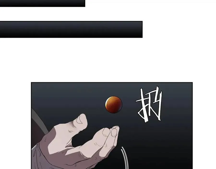 第73话 破关 第25页