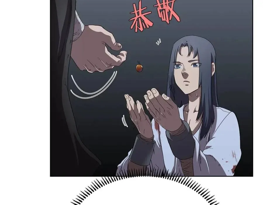 第73话 破关 第27页