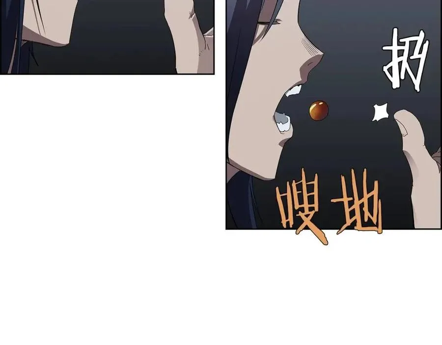 第73话 破关 第30页