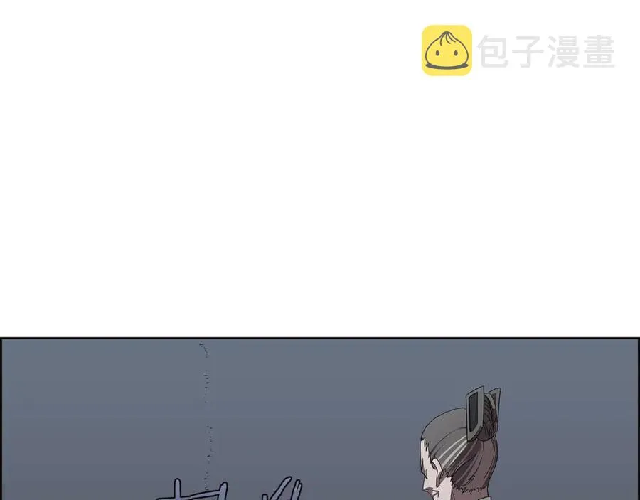 第73话 破关 第31页