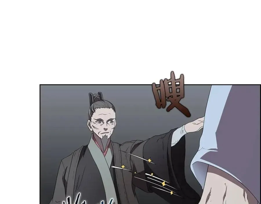 第73话 破关 第34页