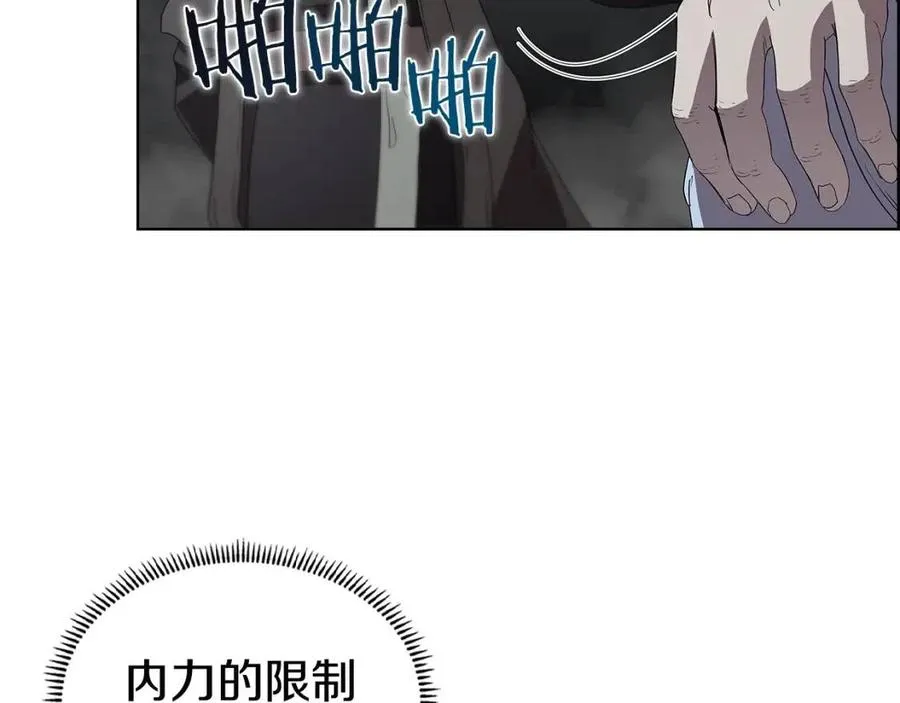 第73话 破关 第35页