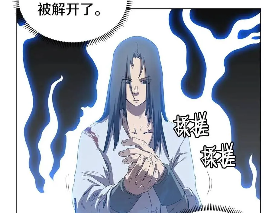 第73话 破关 第36页