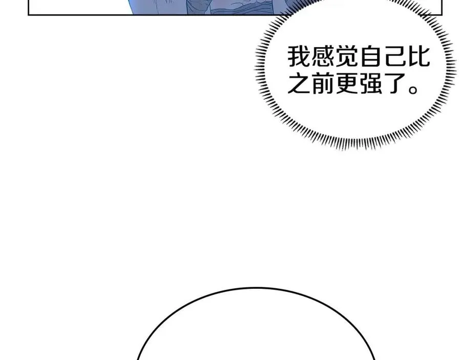 第73话 破关 第37页