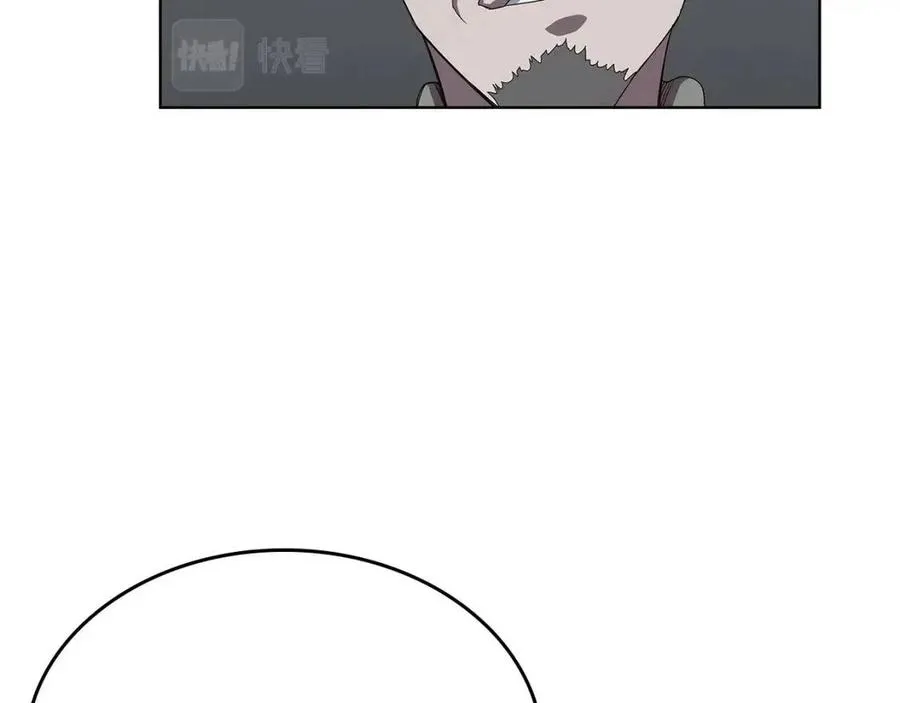 第73话 破关 第41页