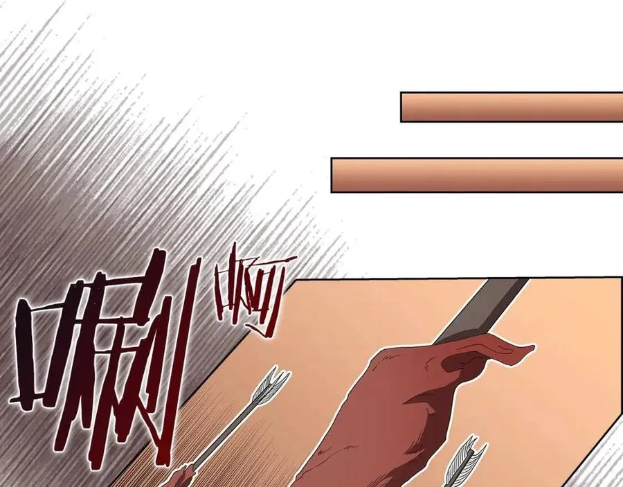 第73话 破关 第46页