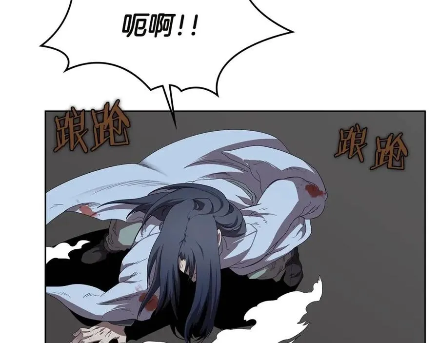第73话 破关 第53页