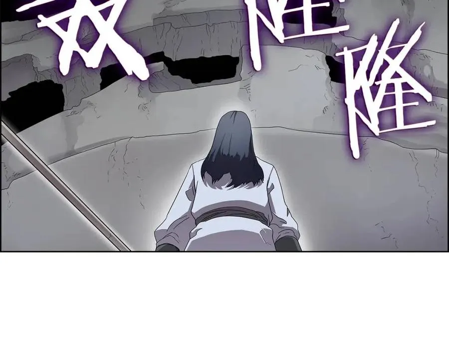 第73话 破关 第61页