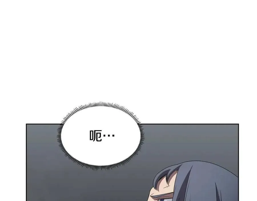第73话 破关 第62页