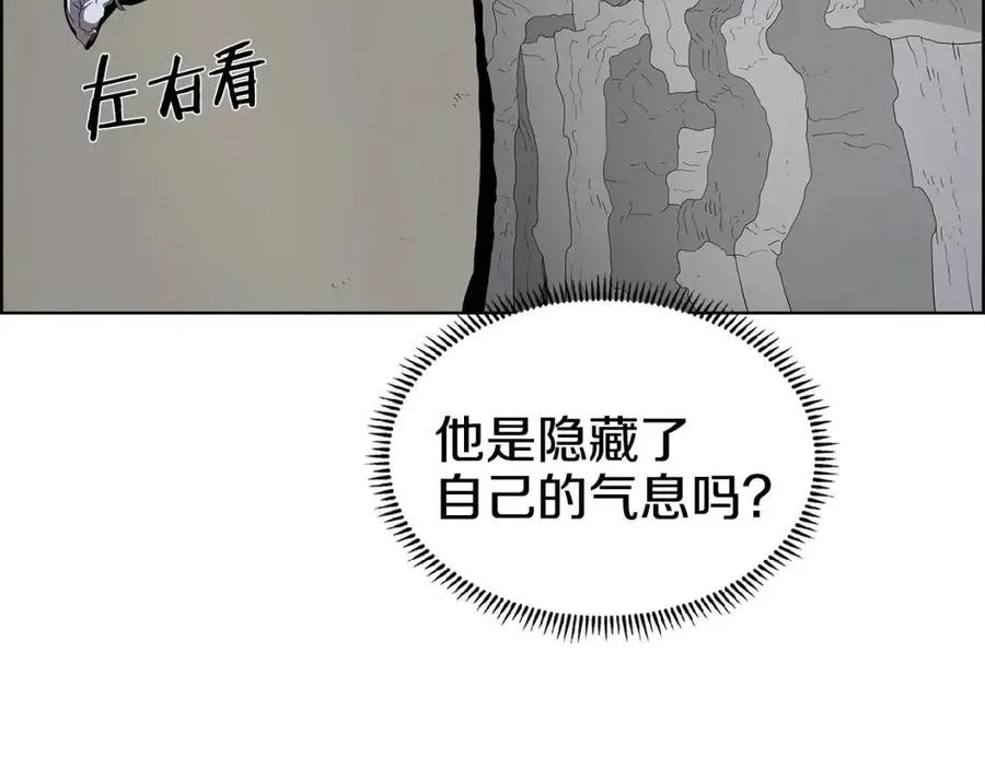第73话 破关 第65页