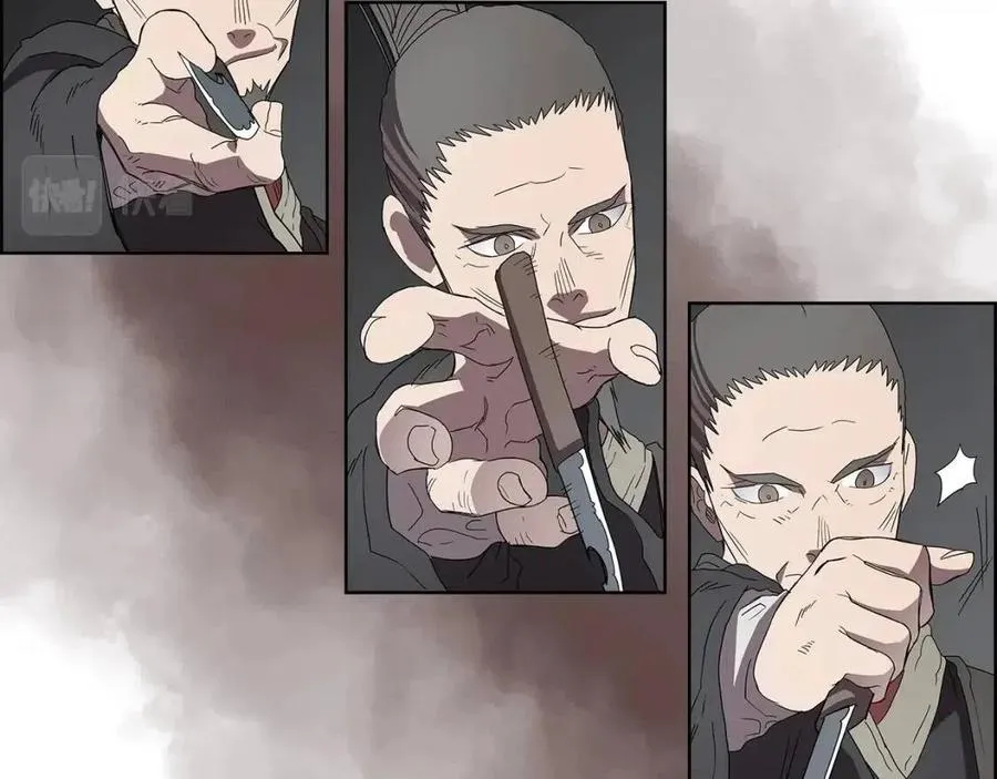 第73话 破关 第71页