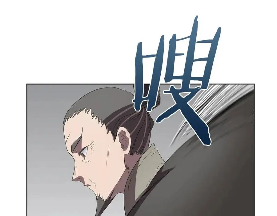 第73话 破关 第73页