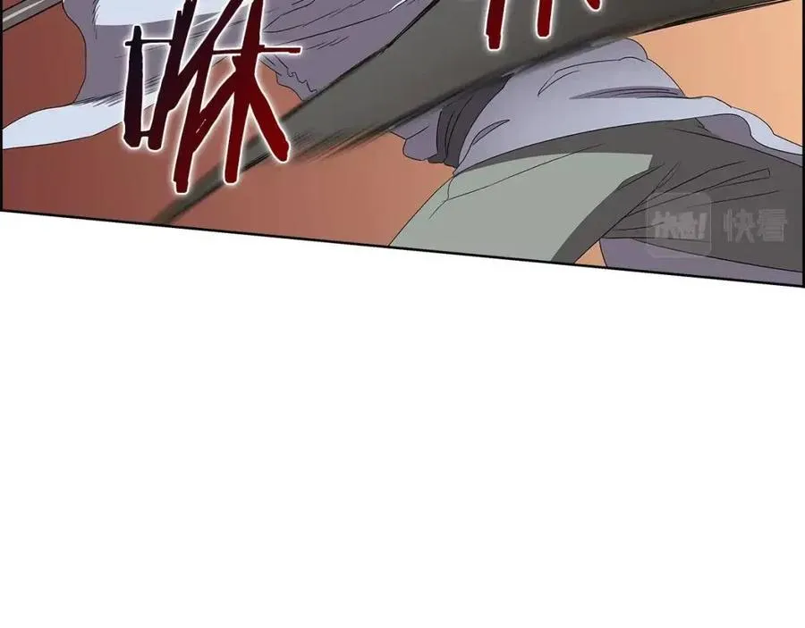 第73话 破关 第76页