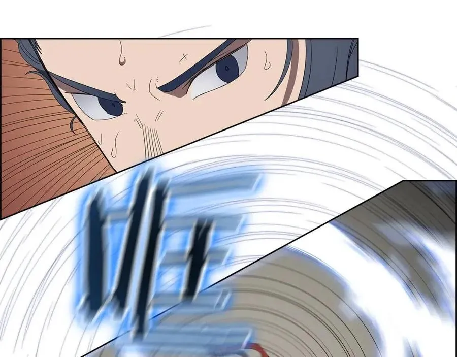 第73话 破关 第77页
