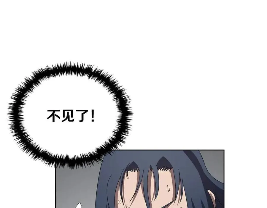 第73话 破关 第80页