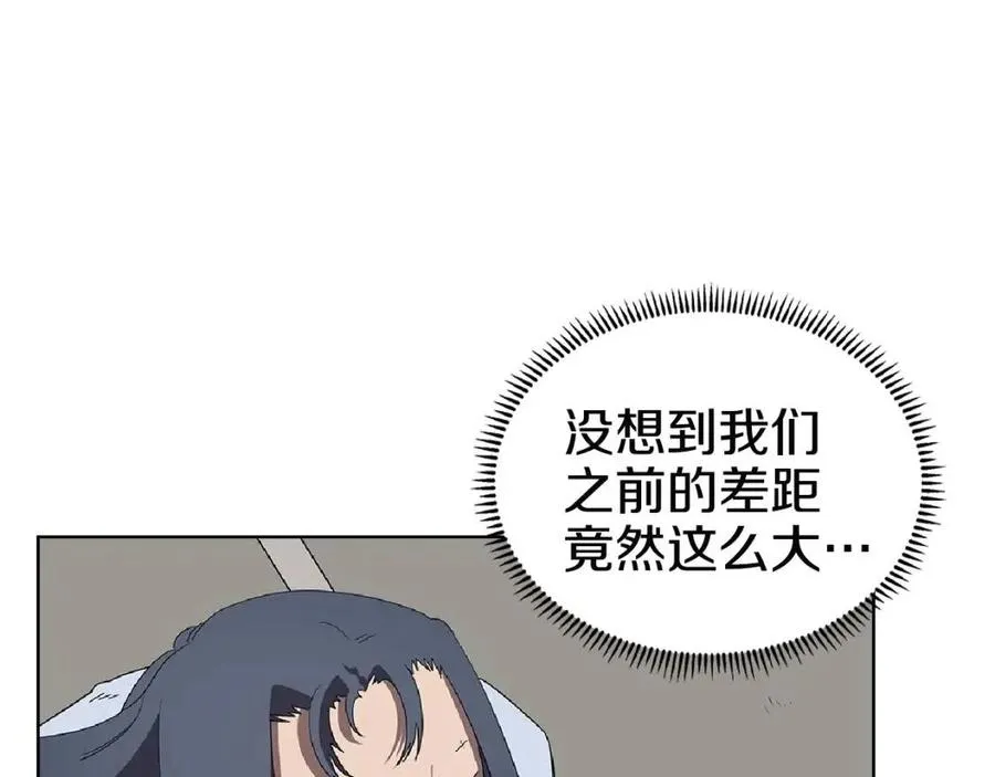 第73话 破关 第84页