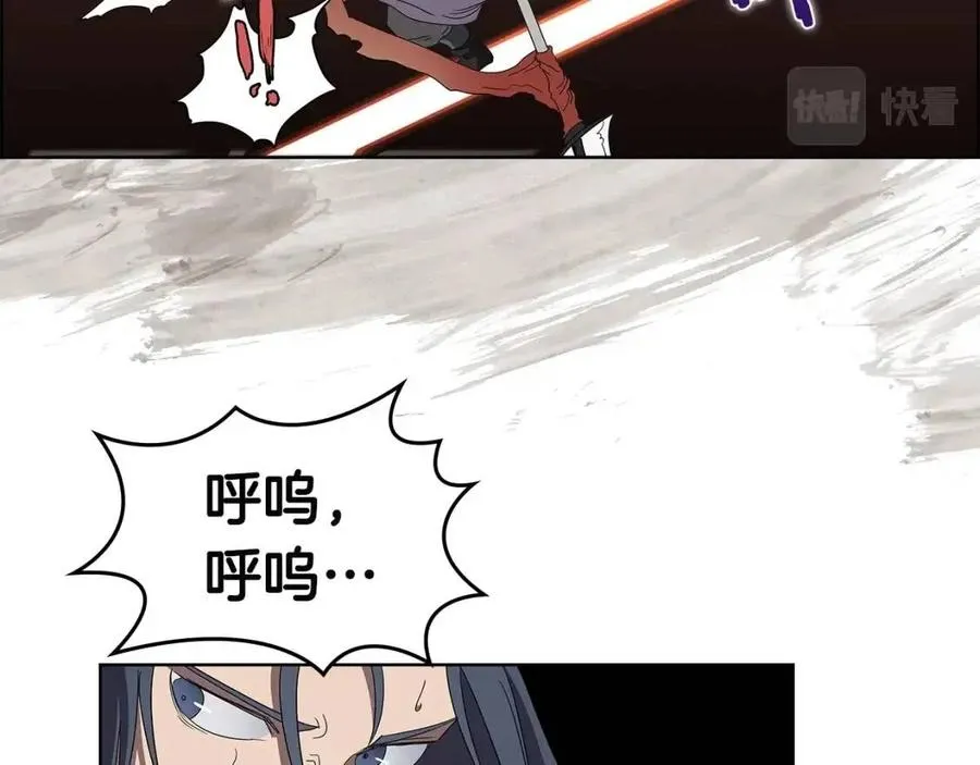 第73话 破关 第93页