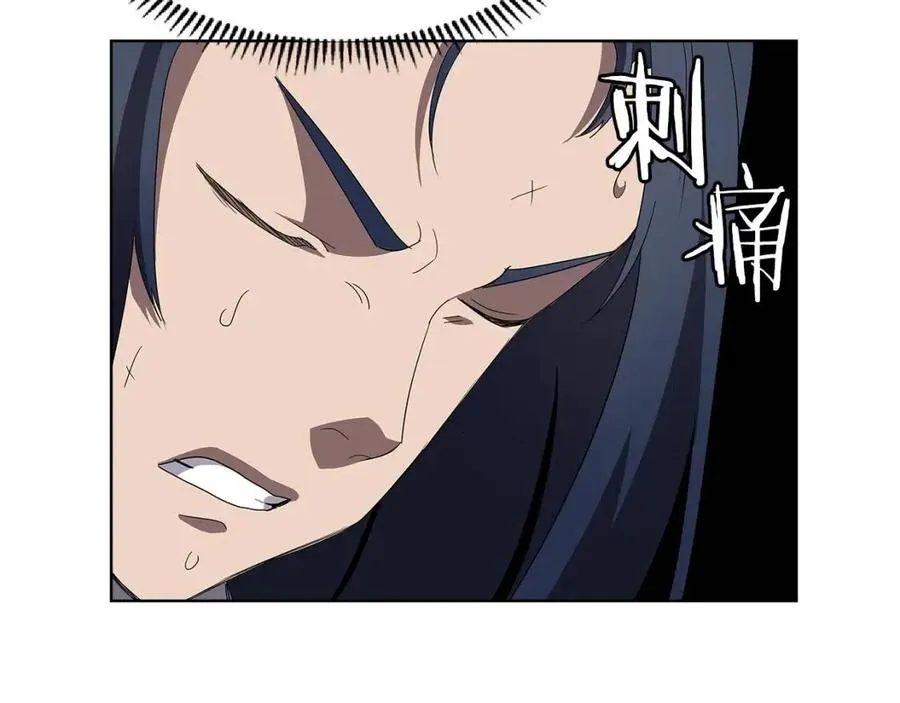第73话 破关 第96页
