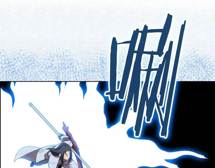 第73话 破关 第98页