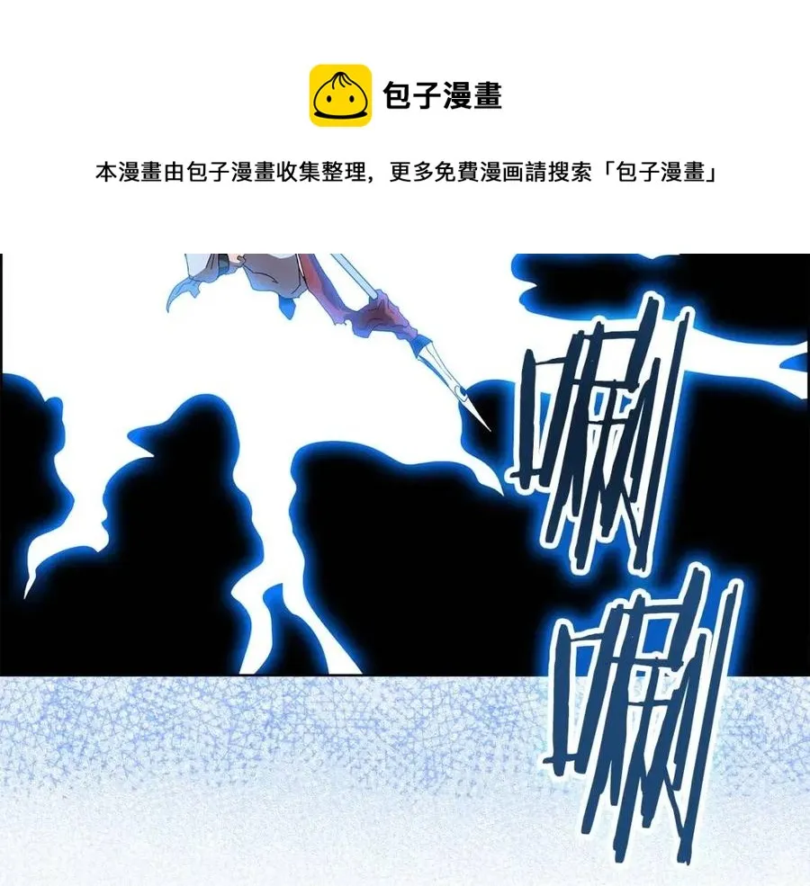 第73话 破关 第99页