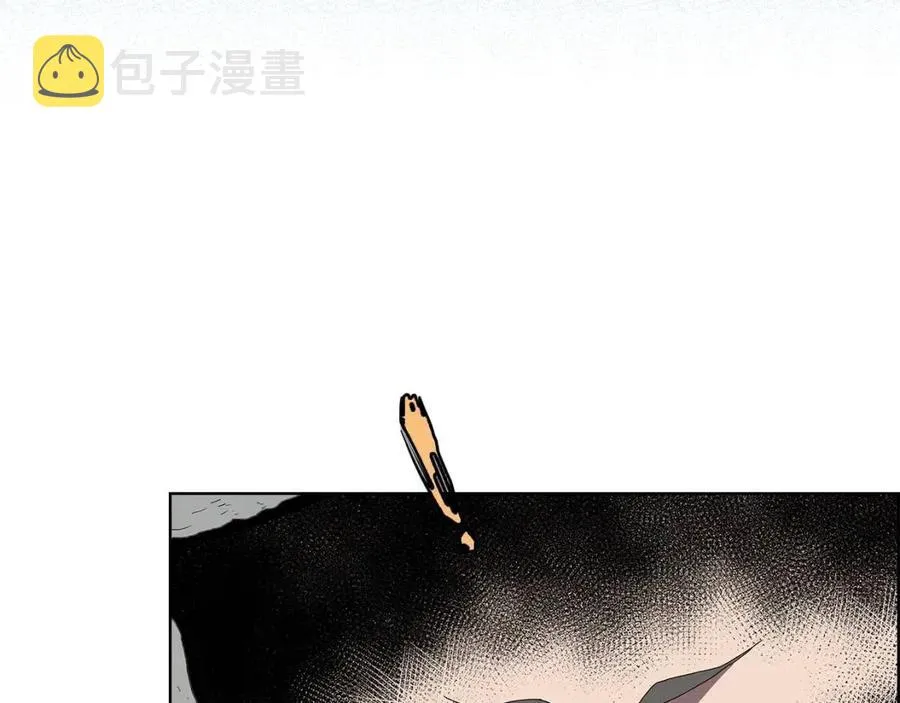 第73话 破关 第100页