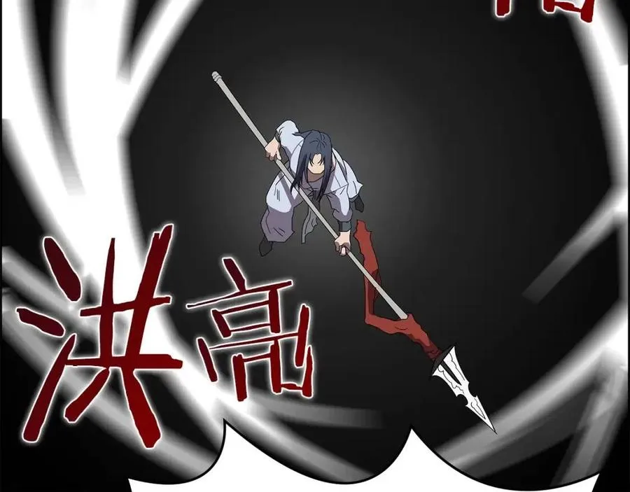 第73话 破关 第103页