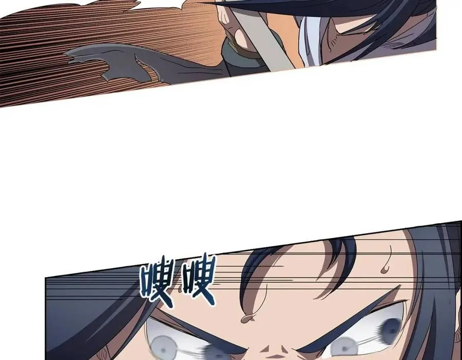 第73话 破关 第107页