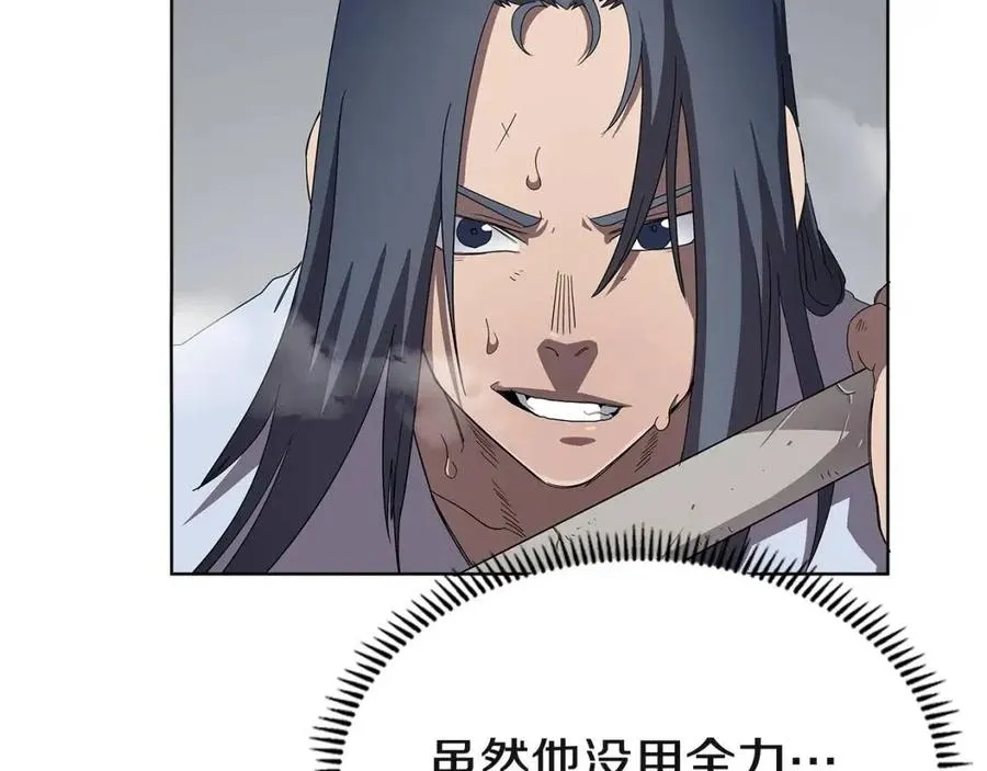 第73话 破关 第114页