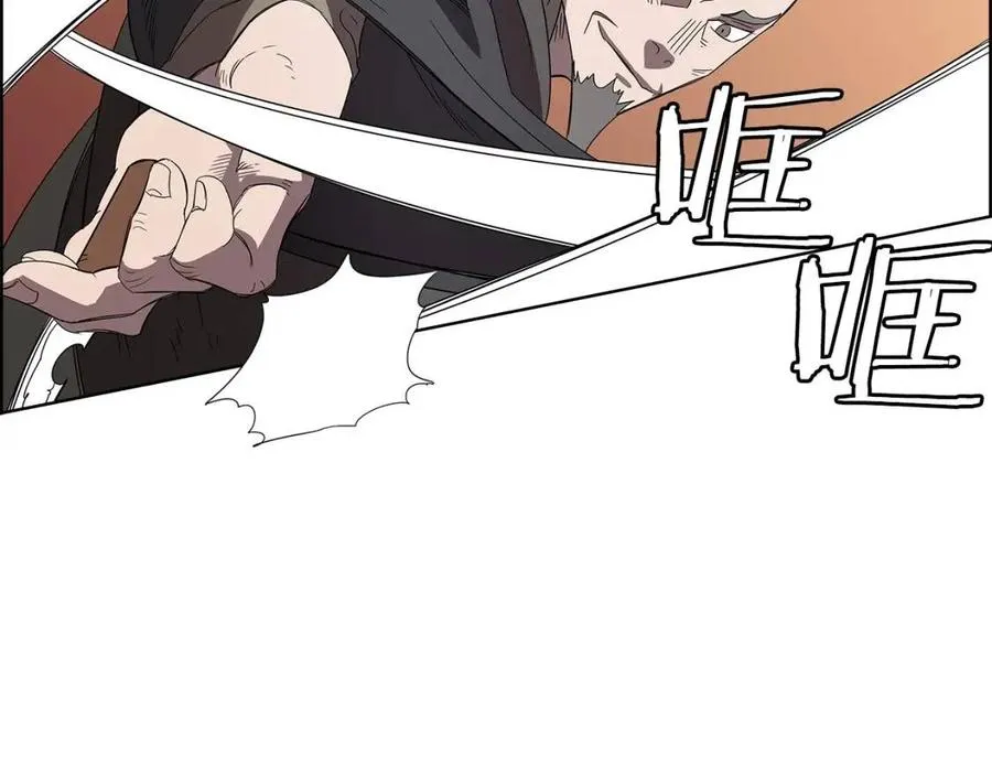第73话 破关 第131页
