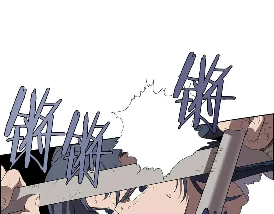 第73话 破关 第132页