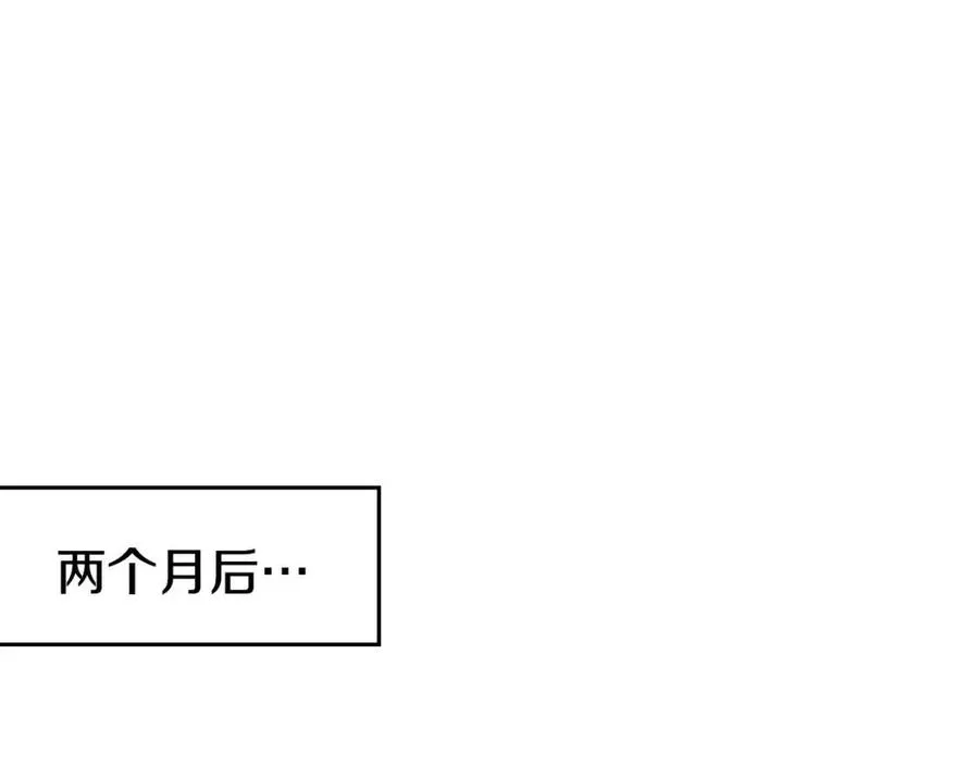 第74话 杀手猎人 第4页
