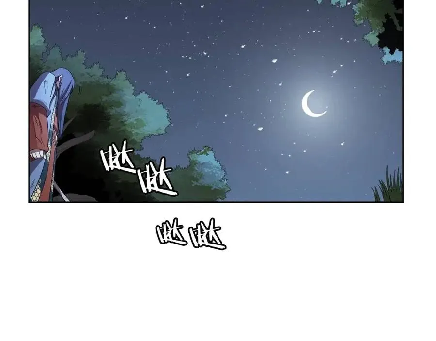 第74话 杀手猎人 第7页