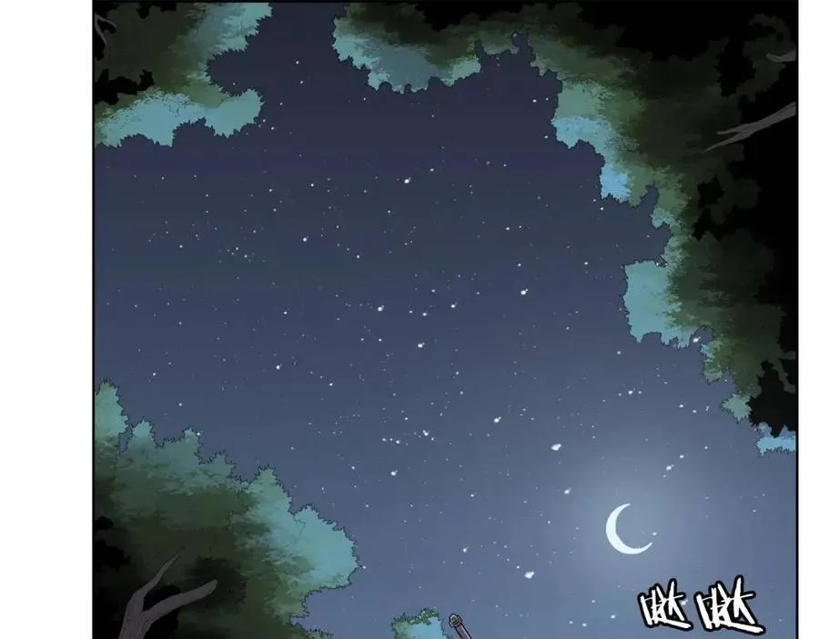 第74话 杀手猎人 第8页
